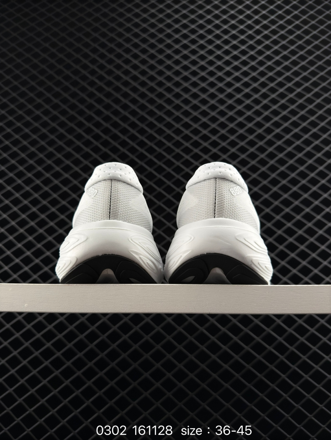 New Balance NB Fresh Foam X 880v15